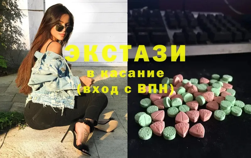 Ecstasy ешки  Балашов 