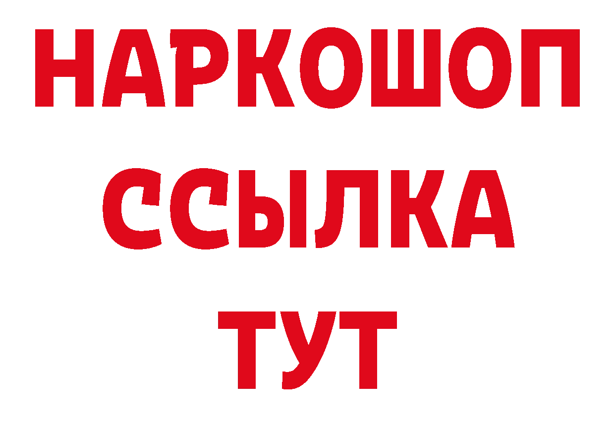 Как найти наркотики? даркнет клад Балашов